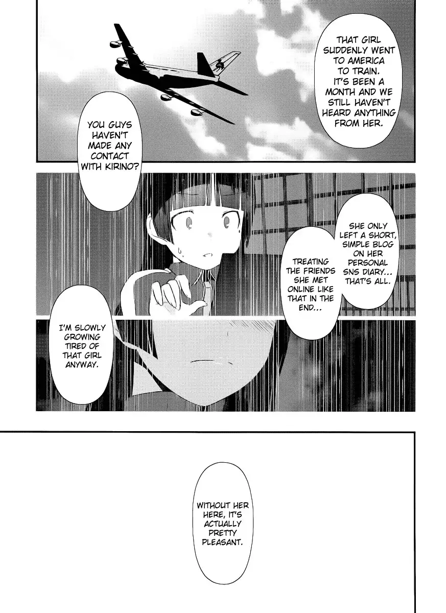 Ore no Kouhai ga Konna ni Kawaii Wake ga Nai Chapter 2 14